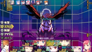 42：魔神フリード