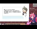 【艦これ】アプデ確認とデイリー
