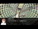 【新クトゥルフ神話TRPG】星の神話、エンドロール #09 企み【実卓リプレイ】
