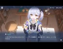 だっとさんの アズールレーン ナビゲーター育成編【実況プレイ】その4