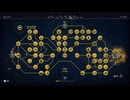 PS4破解机配信-刺客信条：起源-困难-第三期 (6)