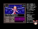 東方Artificial Dream in Arcadiaの低音ヴォイスな初プレイ配信１９【堕ちたる神殿をクリアした所から】