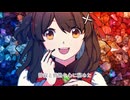 【OpenUTAUカバー】烈火【歌う音ナミ-forever always-】