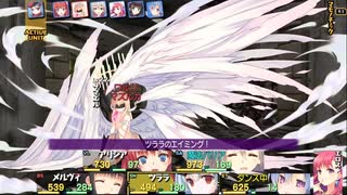 49：サマエル(弱体版)