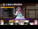 46：千鶴　※DLC