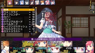 46：千鶴　※DLC