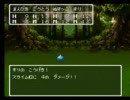 [DQ3]勇者＋盗賊3名でちょっくら世界盗んでくる[実況]part2