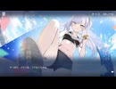 だっとさんの アズールレーン ナビゲーター育成編【実況プレイ】その5