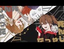 【人力コラボ】デ❘ビ❘ル❘じ❘ゃ❘な❘い❘も❘ん【坂❘本】