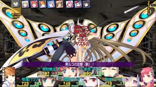 51：マリクタウス(弱体版)