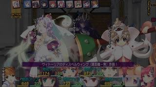 50：アイラーヴァタ/ヴィトーリア/ジーグドラド