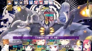 52：デミウルゴス・アティアルコ　※表ラスボス/連戦