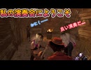 dbd　吟遊詩人の使いどころが難しい