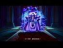 【ドラゴンクエストⅢ】そして伝説へ… # FINAL 【VRoid実況】