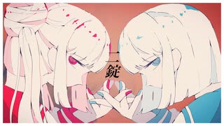 二錠feat.鏡音リン/カミナシ
