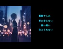 【初音ミク】Tokyo オリジナルMV【Suga-p】