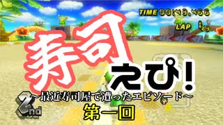 ダラダラおしゃべりゲームその115