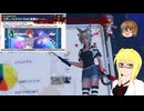 【PSO2NGS】情報動画20250129【その0194】