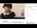 【実験機能の左右反転を使用】【ゆのんちゃん】「^_ ゆのん©︎」【2025/1/27】【第333回】