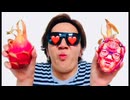 ドラゴン everyday食べてみた！l ate Dragon everyday!