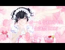 【めーとる10周年&生誕祭2025】愛されなくても君がいる「めっチャイイナ」踊ってみた