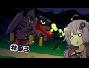 【CASSETTE BEASTS】ゆかりカセット #03【結月ゆかり実況】