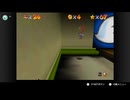 【299日目】1日30秒しかプレイできないスーパーマリオ64