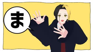 【MMDマッシュル】テレキャスタービーボーイ【フィン中心】