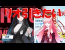 【ブルアカガチャ】ブルアカ四周年だからガチャを引く【ことのは(仮名)】
