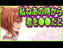 【創作彼女の恋愛公式】45　もどかしさMAXの恋愛模様にヤキモキした神回