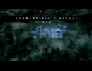 【ゆっくり実況】目指せババアサシン！Skyrim思い出しプレイ part4