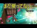 【日刊スプラトゥーン3】ランキング入りを達成したダイナモ使いのXマッチ実況プレイSeason9-56【Xパワー2569ガチホコ】