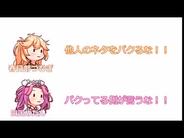 ふたセリフりすぺくと