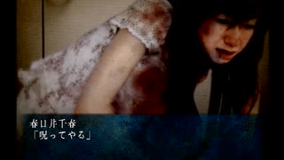 【四八(仮)】興味だけでクソゲーはじめたのでした… #26
