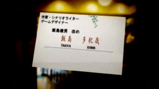 【四八(仮)】興味だけでクソゲーはじめたのでした… #27