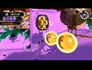 新春鮭開き予選201納品【スプラトゥーン3/サーモンラン/公式大会/グループ2優勝/パル子親衛隊/アラマキ砦】