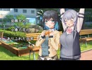 宮舞モカと小春六花の ありふれた日常