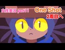 □■One Shotをまったり実況 part11【女性実況】
