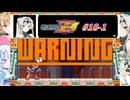 【ロックマンゼロ4】クロワ・ツェット・フィーア#10-1【COEIROINK実況】