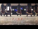 【MMD刀剣乱舞】フィクサー【大倶利伽羅×5】