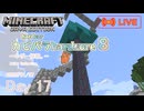 【カピバラハードコア８】ネザー探検。【17日目】