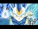 【ドッカンバトルBGM】超サイヤ人ゴッドSSベジータ(進化)_登場のテーマ　登場時演出