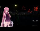 【ボイスロイド実況】琴葉茜と犬と散歩に行く夜 前半 【たんぼ】