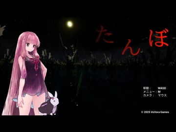 【ボイスロイド実況】琴葉茜と犬と散歩に行く夜 前半 【たんぼ】