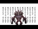 【LoL】これからお前をアルティメットでぶっとばす 真っすぐ向かっていくから覚悟しろよ【top マルファイト vs ナー / ゆっくり実況】