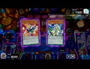 おいでよ 決闘者の森 タイワ村だより ～413～【遊戯王マスターデュエル】