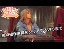 【SYNDUALITY Echo of Ada】Part12　拠点確保準備をクリアする辺りまで【COEIROINK実況】
