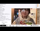 【実験機能の左右反転を使用】【ゆのんちゃん】「^_ 生肉食べたい魔界」　②【2025/1/29】【第334回】