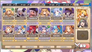 モンスター娘TD　ボスチャレンジ　金煌爆球クイユポニョンLvMAX（Eレア以下）