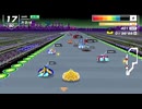 F-ZERO99でTOP10に入りました